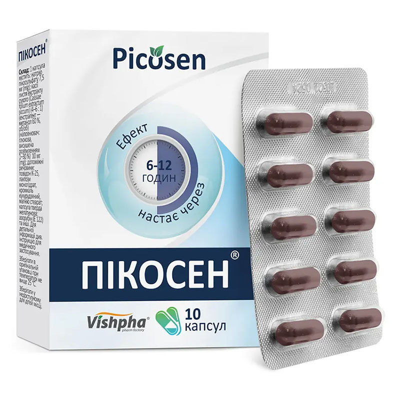 Пікосен капсули 10 шт.