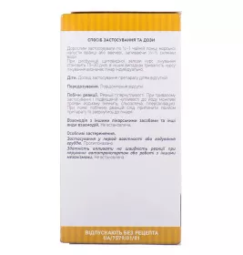 Ламінарії слані (морська капуста) слані по 150 г у пачці