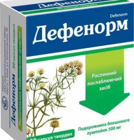 Дефенорм капсулы по 0.5 г 30 шт. (10х3)