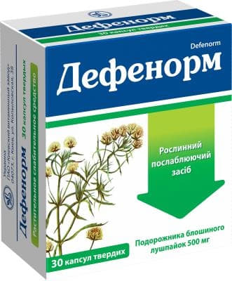 Дефенорм капсули по 0.5 г 30 шт. (10х3)
