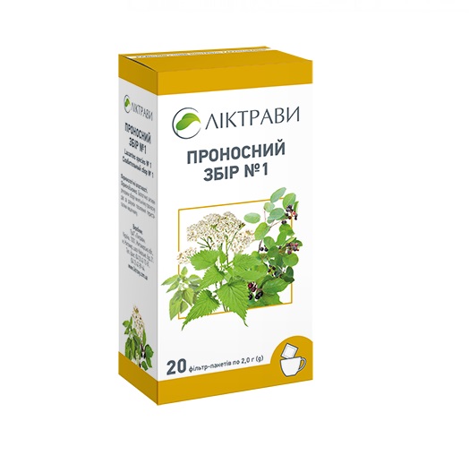 Послаблюючий збір №1 по 2 г у фільтр-пакетиках 20 шт. - Ліктрави