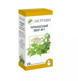 Послаблюючий збір №1 по 2 г у фільтр-пакетиках 20 шт. - Ліктрави