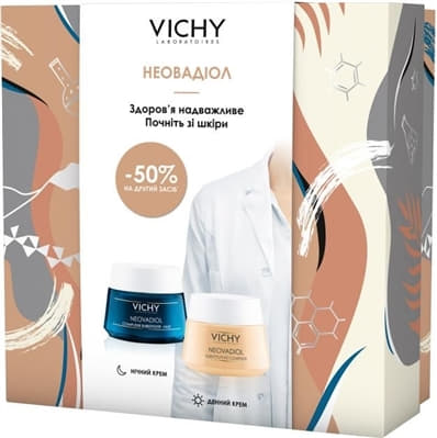 *Промо-набір Vichy НЕОВАДІОЛ 2021