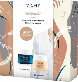*Промо-набір Vichy НЕОВАДІОЛ 2021