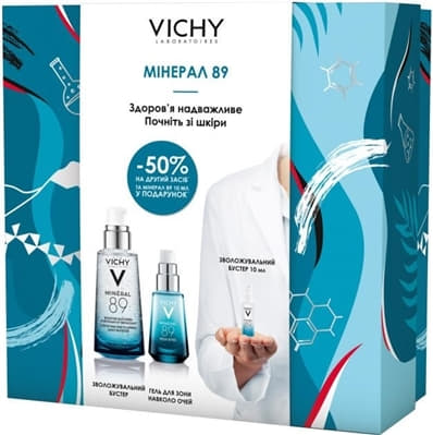 *Промо-набор Vichy МИНЕРАЛ 89 2021 *Промо-набор Vichy МИНЕРАЛ 89 2021