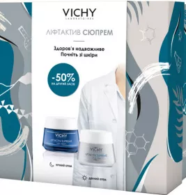 *Промо-набір Vichy ЛІФТАКТИВ СЮПРЕМ 2021