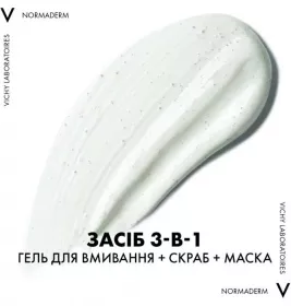 Средство Vichy Очищающее Нормадерм 3 в 1 125 мл