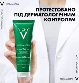 Средство Vichy Очищающее Нормадерм 3 в 1 125 мл