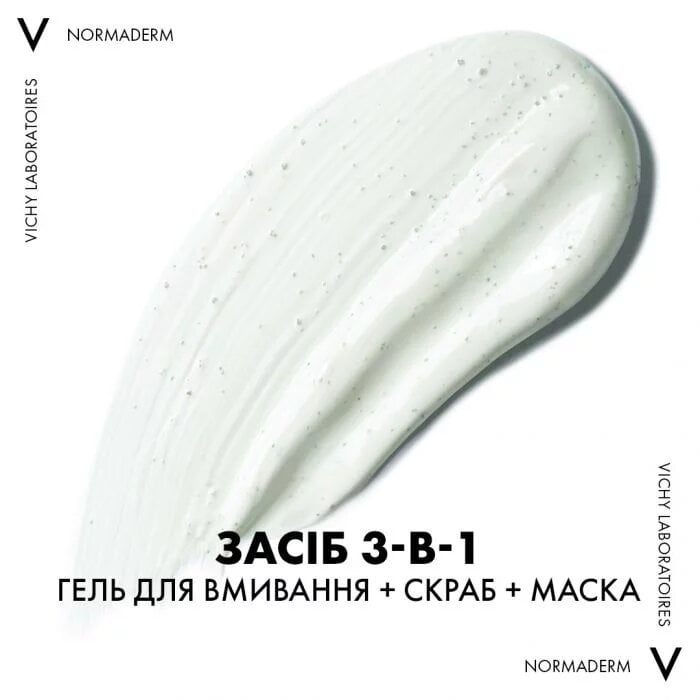 *Засіб Vichy Очищуюче Нормадерм 3 в 1 125 мл