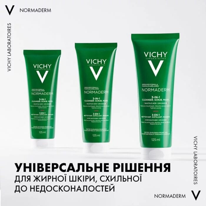 *Засіб Vichy Очищуюче Нормадерм 3 в 1 125 мл