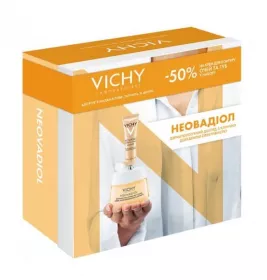 *Промонабір Vichy Неовадіол 8 Березня 2022