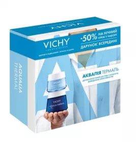 *Промонабор Vichy Аквалия 8 Марта 2022