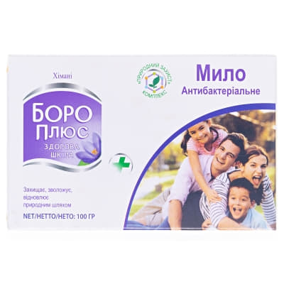 Мило Боро Плюс Антибактеріальне 100г