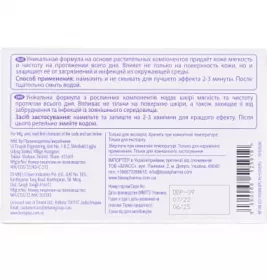 Мило Боро Плюс Антибактеріальне 100г