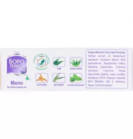 Мило Боро Плюс Антибактеріальне 100г