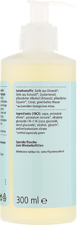 *103_Н50 Sonett Мыло жидкое нейтральное 300мл