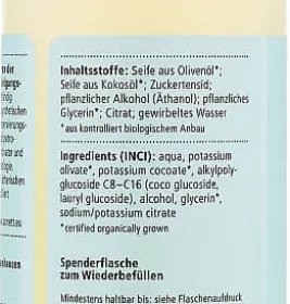 *103_Н50 Sonett Мыло жидкое нейтральное 300мл