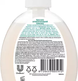 *Крем-мило Бархатні ручки Антибактеріальний комплекс із Олією чайного дерева 240 мл