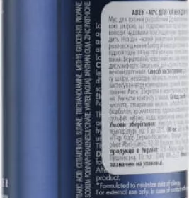 *Мус Avene 70053 для гоління чутливої та проблемної шкіри 200мл