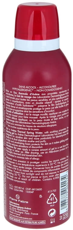 *Гель Avene 70110 для бритья для чувствительной кожи 150мл