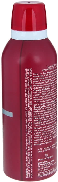 *Гель Avene 70110 для бритья для чувствительной кожи 150мл