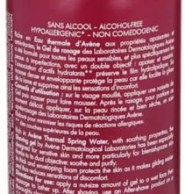 *Гель Avene 70110 для гоління для чутливої шкіри 150мл