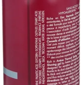 *Гель Avene 70110 для гоління для чутливої шкіри 150мл