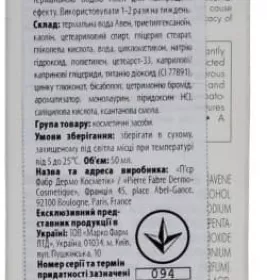 *Я PF 70140 