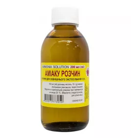 Аміаку розчин 10% по 200 мл у флаконі - Фітофарм