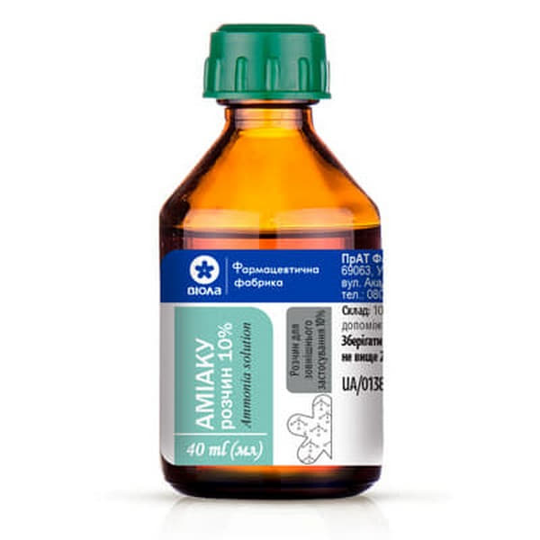 Аміаку розчин 10% у флаконі по 40 мл - Віола