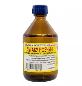 Аміаку розчин 10% по 100 мл у флаконі - Фітофарм