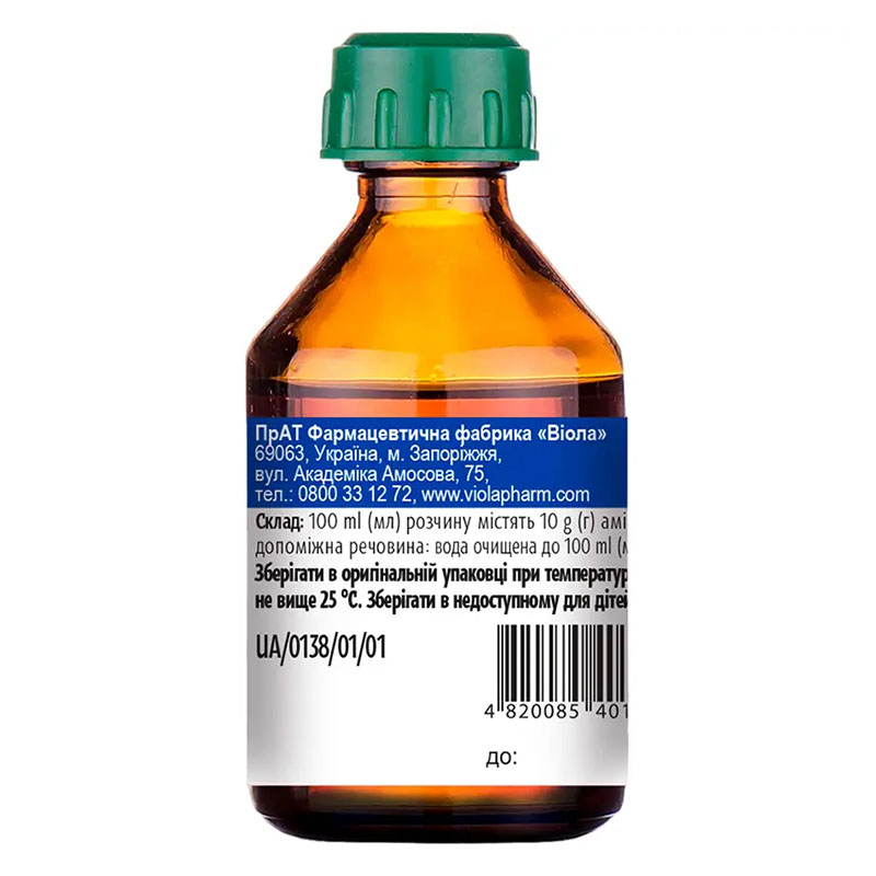 Аміаку розчин 10% по 40 мл у флаконі - Віола