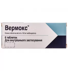 Вермокс таблетки по 100 мг 6 шт.