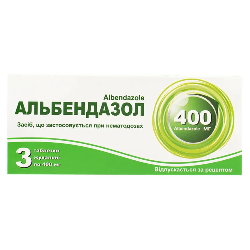 *Альбендазол табл. жеват. 400мг №3 Тернофарм *Альбендазол табл. жеват. 400мг №3 Тернофарм