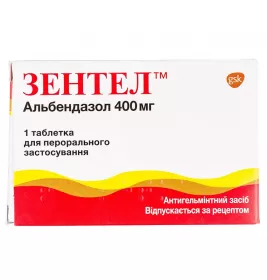 Зентел таблетки по 400 мг 1 шт.