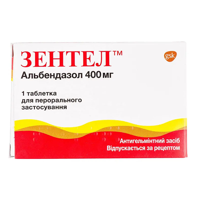 Зентел таблетки по 400 мг 1 шт.