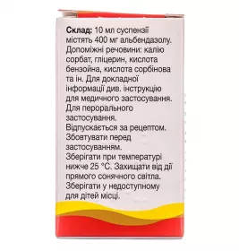 Зентел суспензия 400 мг/10 мл по 10 мл во флаконе 1 шт.