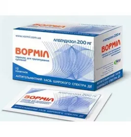 *Вормил пор. д/сусп. 10г пак. №10