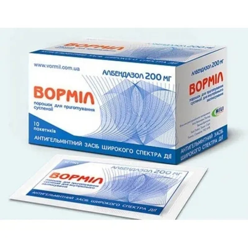 *Вормил пор. д/сусп. 10г пак. №10 *Вормил пор. д/сусп. 10г пак. №10