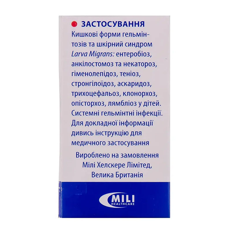 Вормил суспензия 200 мг/5 мл по 10 мл во флаконе