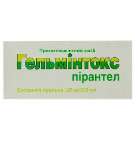 Гельминтокс суспензия 125 мг/2,5 мл по 15 мл во флаконе 1 шт.