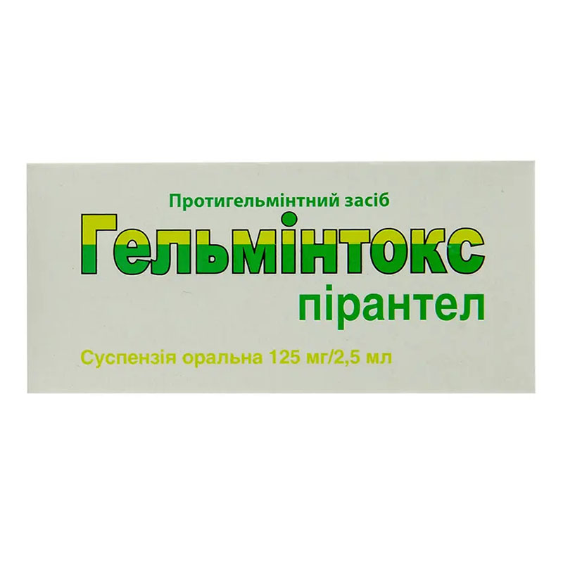 Гельмінтокс суспензія 125 мг/2,5 мл по 15 мл у флаконі 1 шт.
