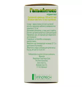 Гельмінтокс суспензія 125 мг/2,5 мл по 15 мл у флаконі 1 шт.