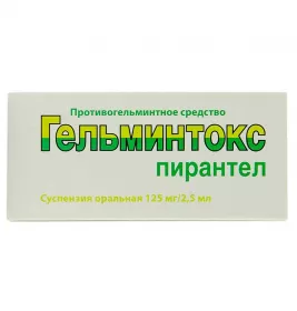Гельмінтокс суспензія 125 мг/2,5 мл по 15 мл у флаконі 1 шт.