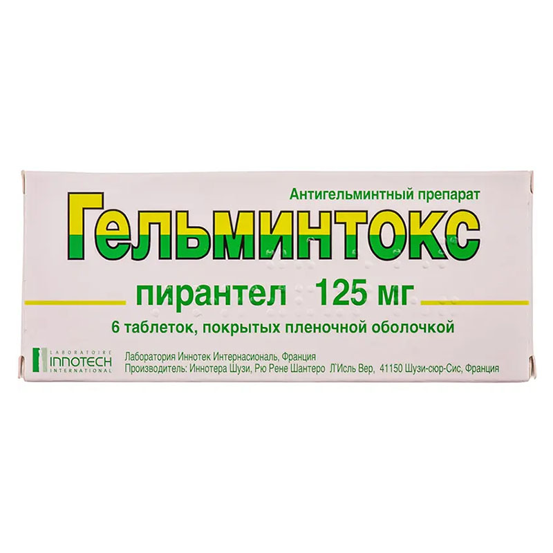 Гельминтокс таблетки по 125 мг 6 шт. Гельминтокс таблетки по 125 мг 6 шт.