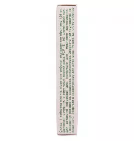 Гельмінтокс таблетки по 125 мг 6 шт.