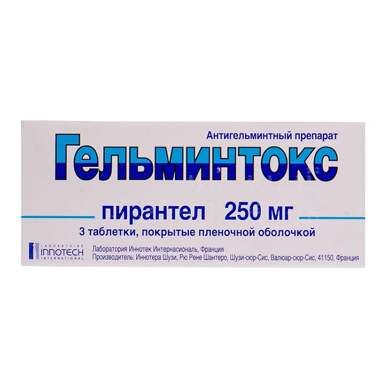 Гельминтокс таблетки по 250 мг 3 шт. Гельминтокс таблетки по 250 мг 3 шт.