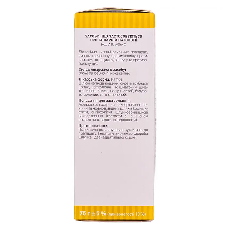 Пижмы цветки по 75 г в пачке - Лектравы