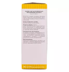 Піжми квітки по 75 г у пачці - Ліктрави