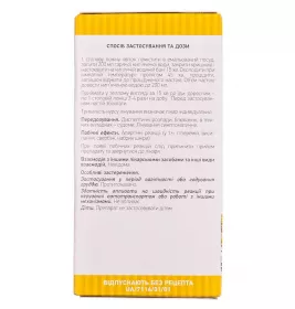 Піжми квітки по 75 г у пачці - Ліктрави
